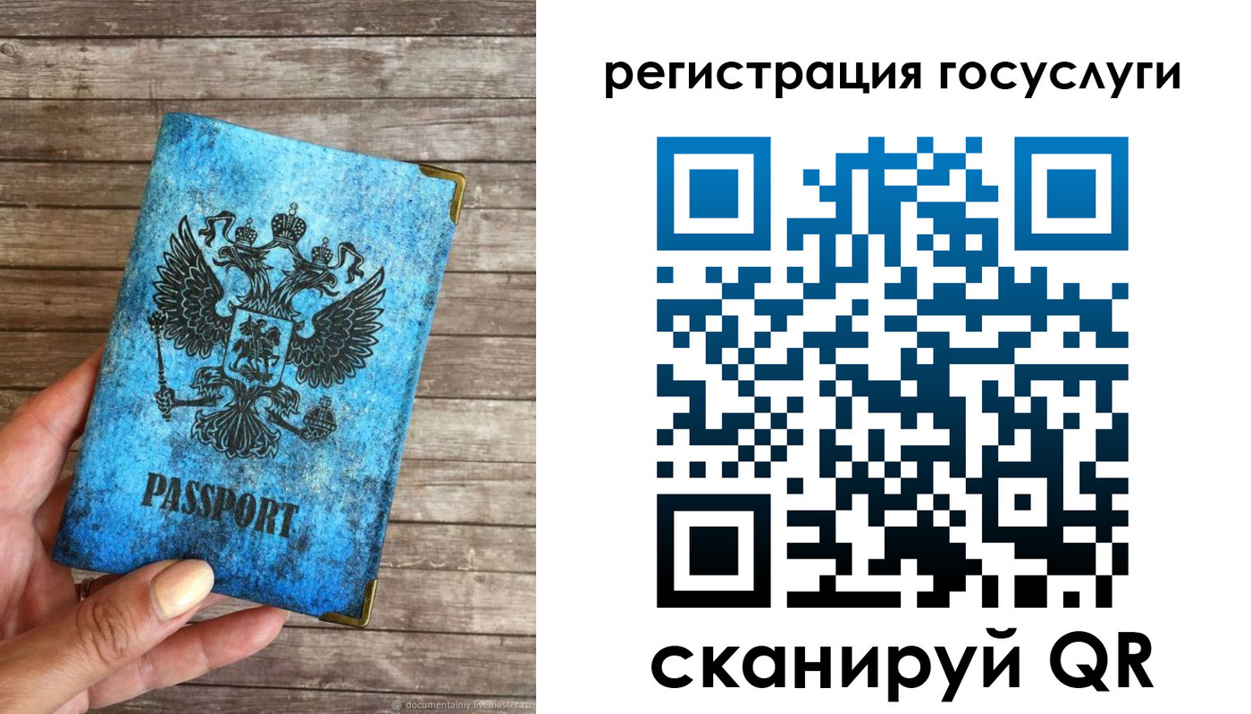 временная регистрация надежно в Грозном