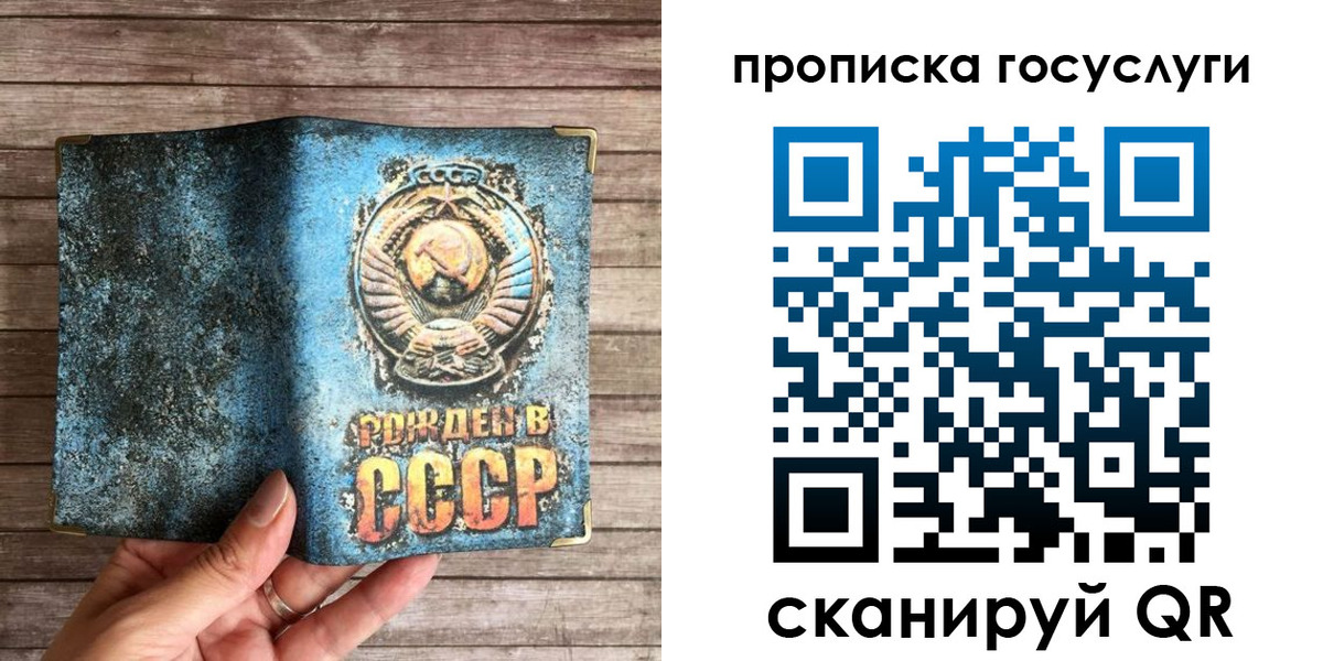временная регистрация 2025 в Грозном
