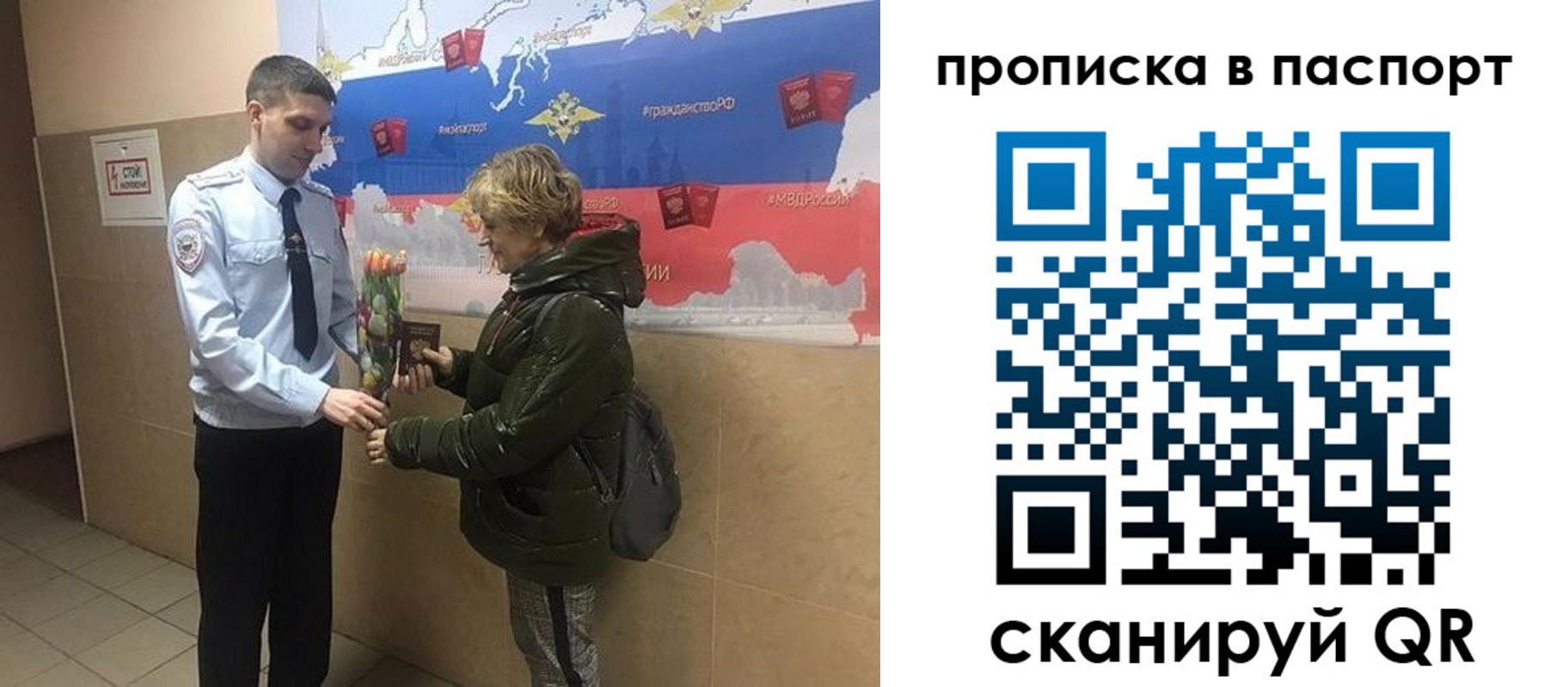 временная прописка в Грозном