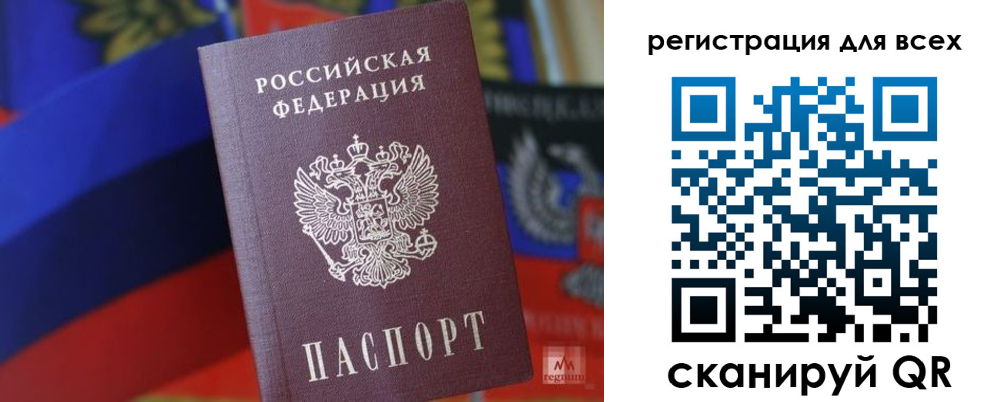 временная регистрация адрес в Грозном